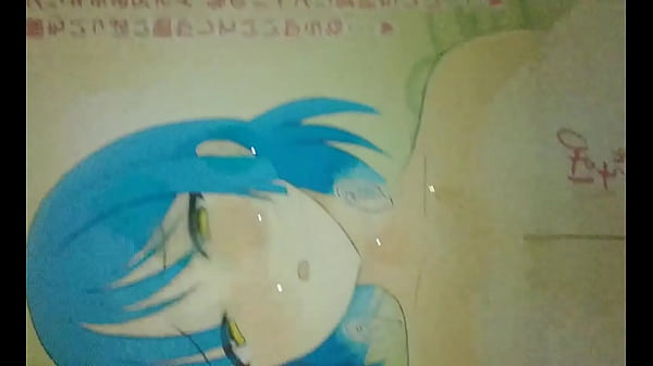 Homenagem para Ryo